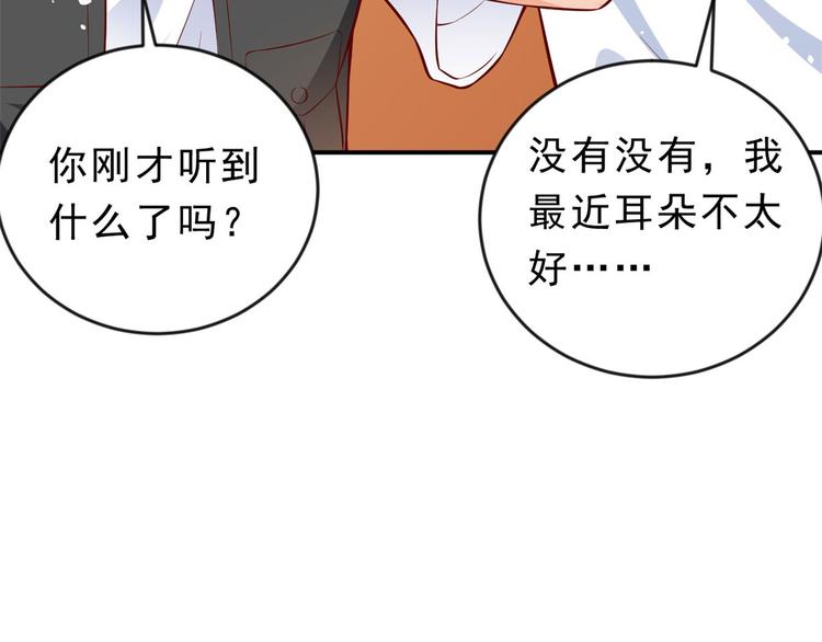 05 全民偶像——献舞135