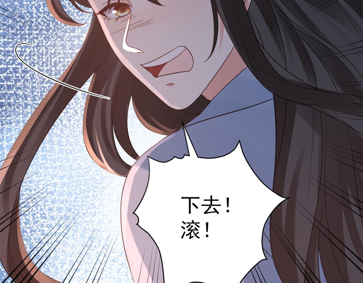 79 王爷万福-赐婚被拒143