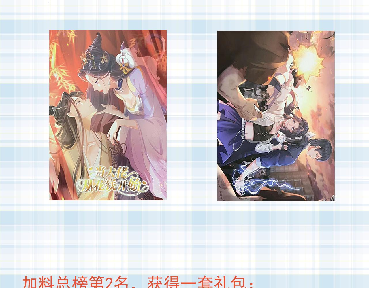 112问仙黄泉-新的监管人109