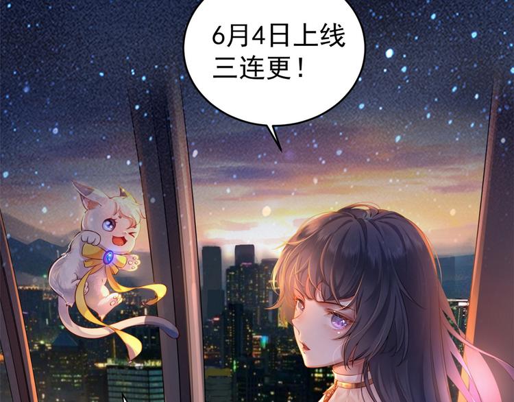 预告89