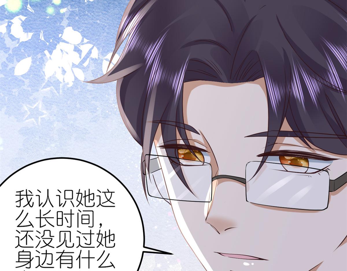 116 问仙黄泉-我是你女朋友47