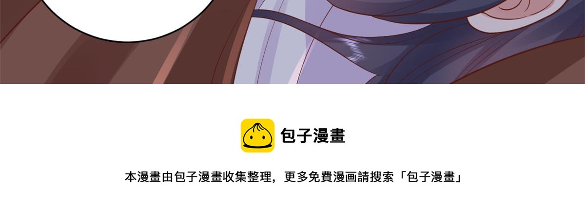 87 问仙黄泉-回到现实世界150