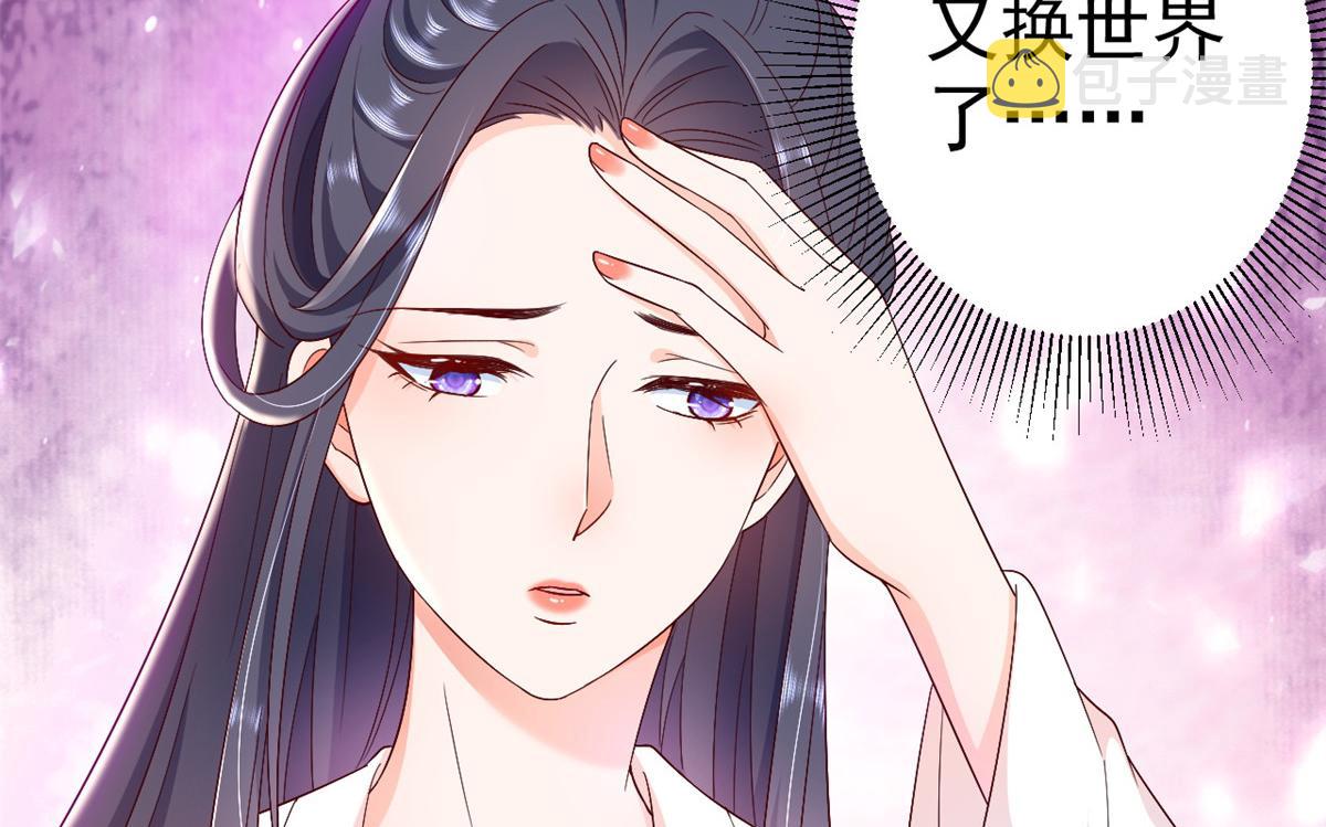 53王爷万福——送上门的狗头14