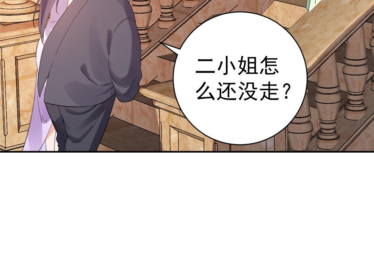 89问仙黄泉-签订契约105