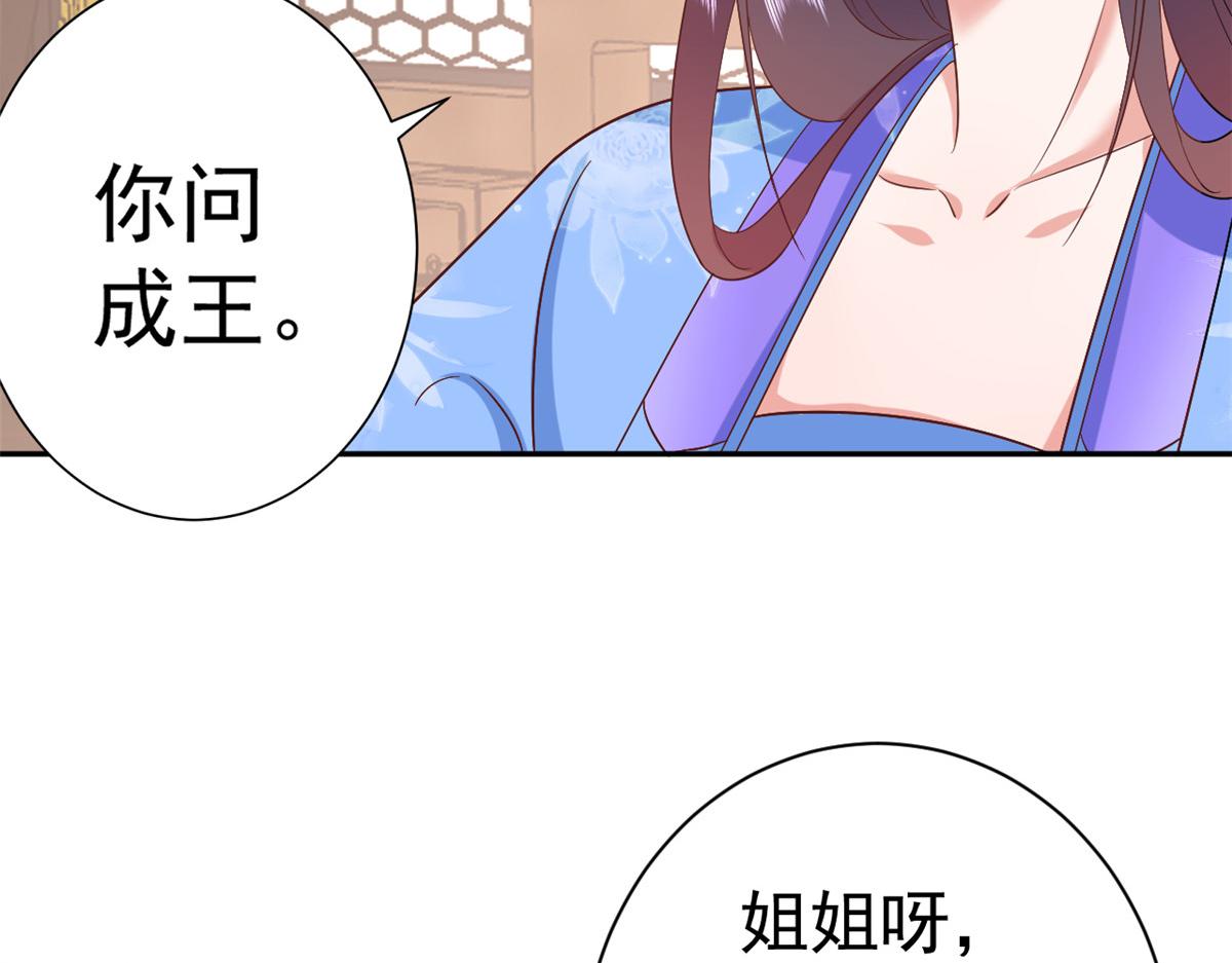 71 王爷万福-抓刺客53