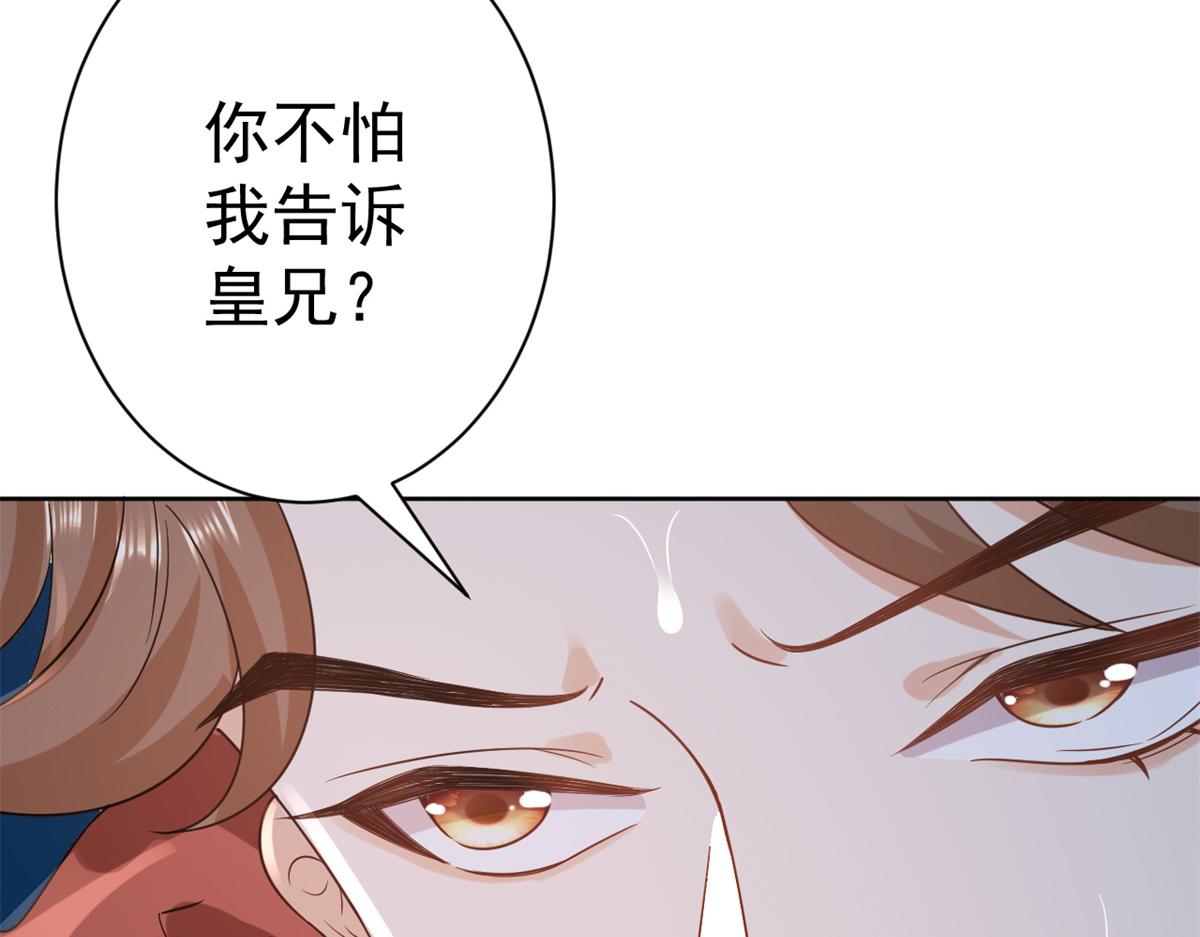 64王爷万福——免死金牌110