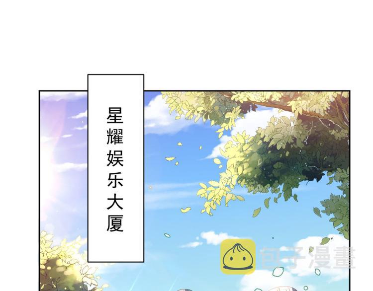 21 全民偶像——带资进组22