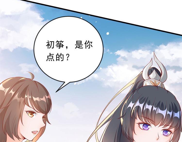 04 全民偶像——虽远必诛！128