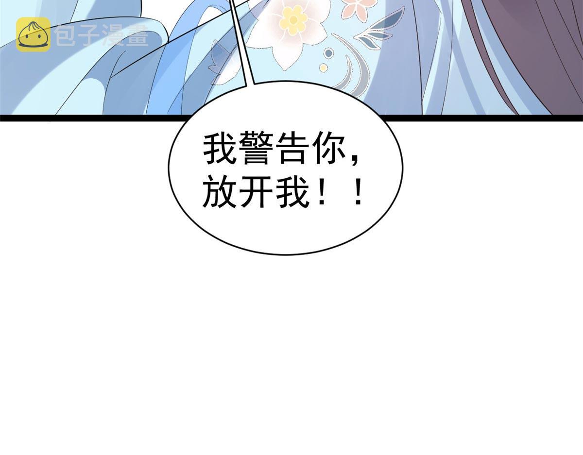 94 无上仙途-破开封印100