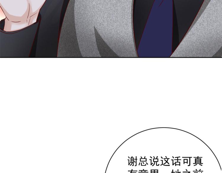 25全民偶像——顾小姐是哪家人23