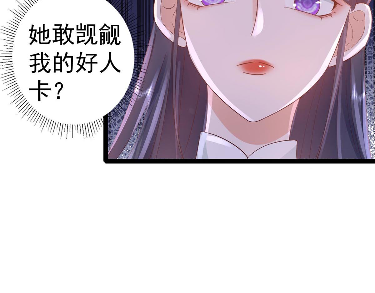 95 无上仙途-雪渊原结局37