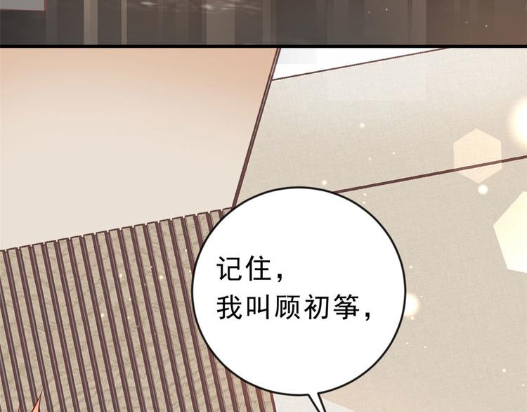 07 全民偶像——冷水降温39