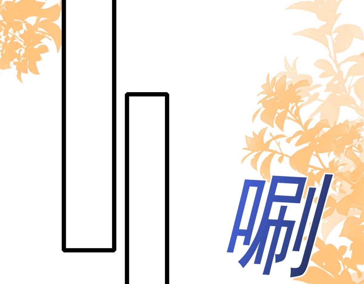 95 无上仙途-雪渊原结局96
