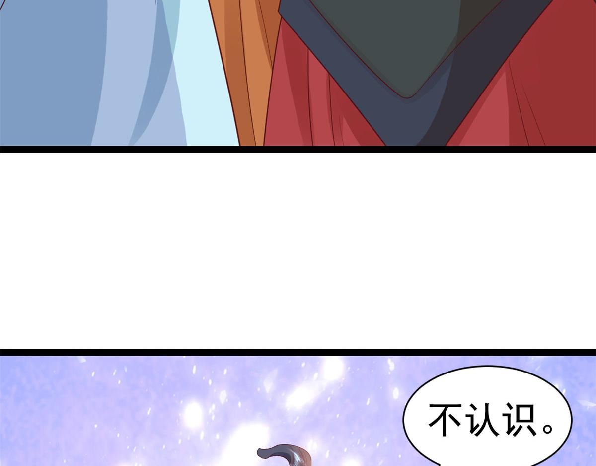 102无上仙途-前尘往事49