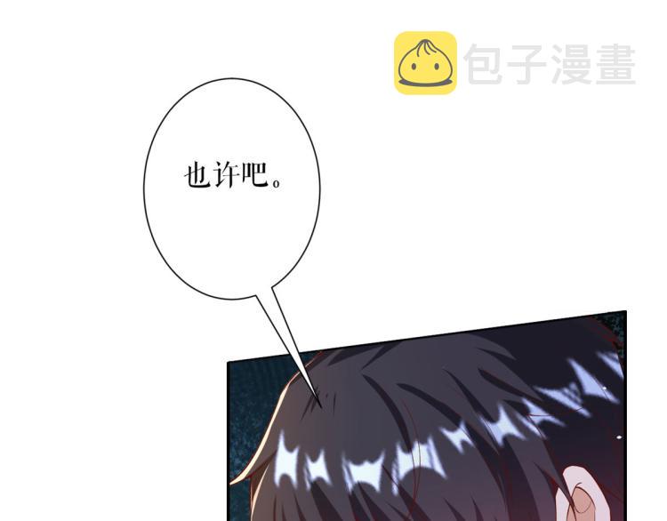 36 末日首富——洗澡26