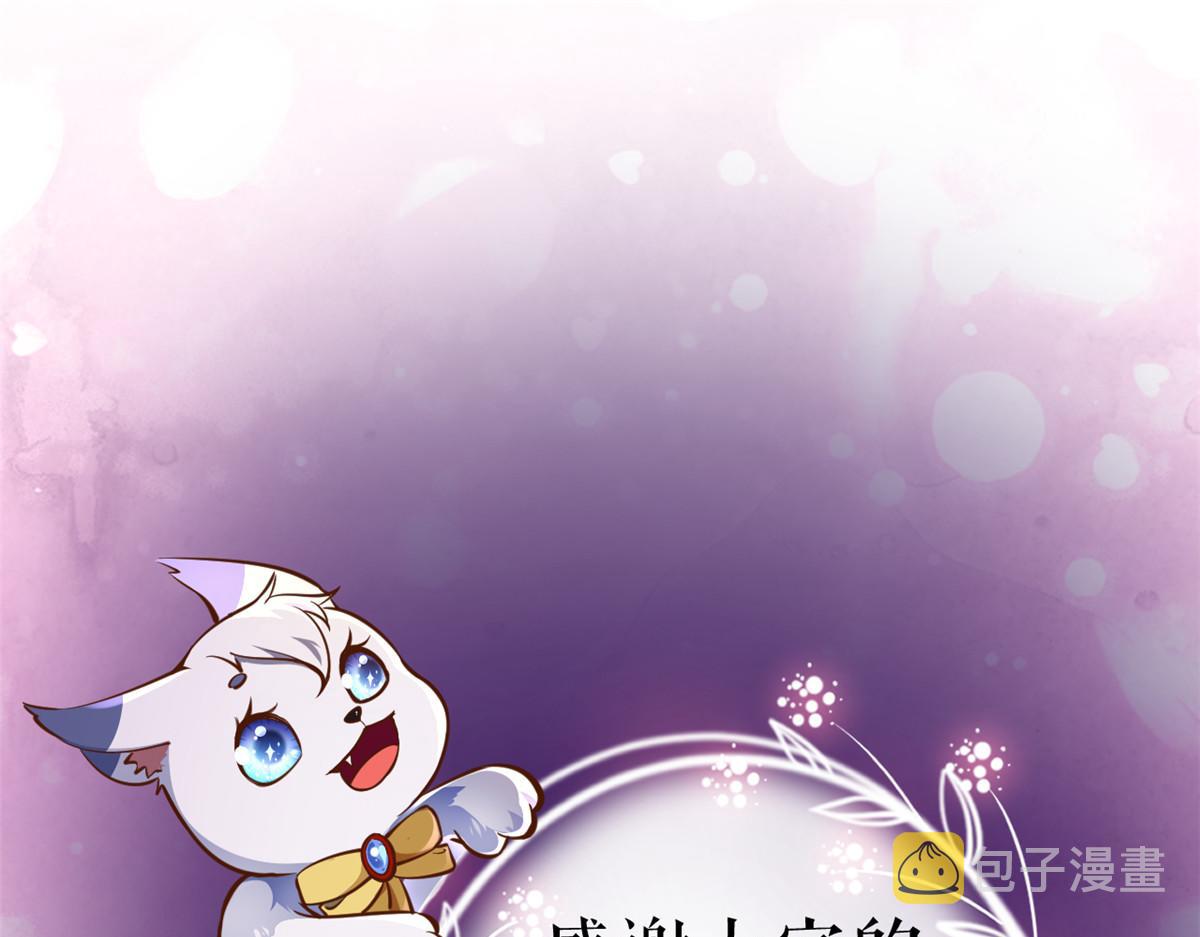 120 问仙黄泉-我愿意！123