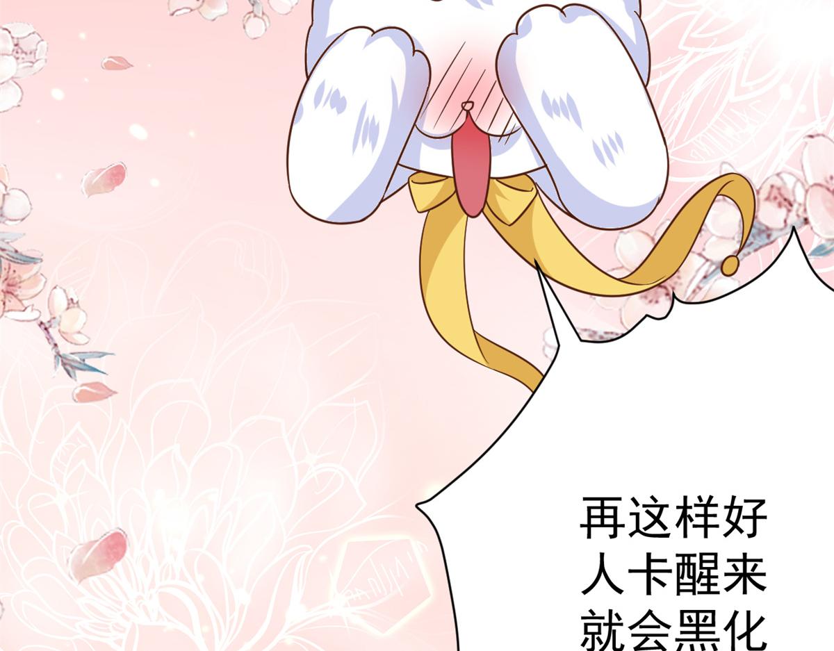 67 王爷万福-谁占谁便宜？101