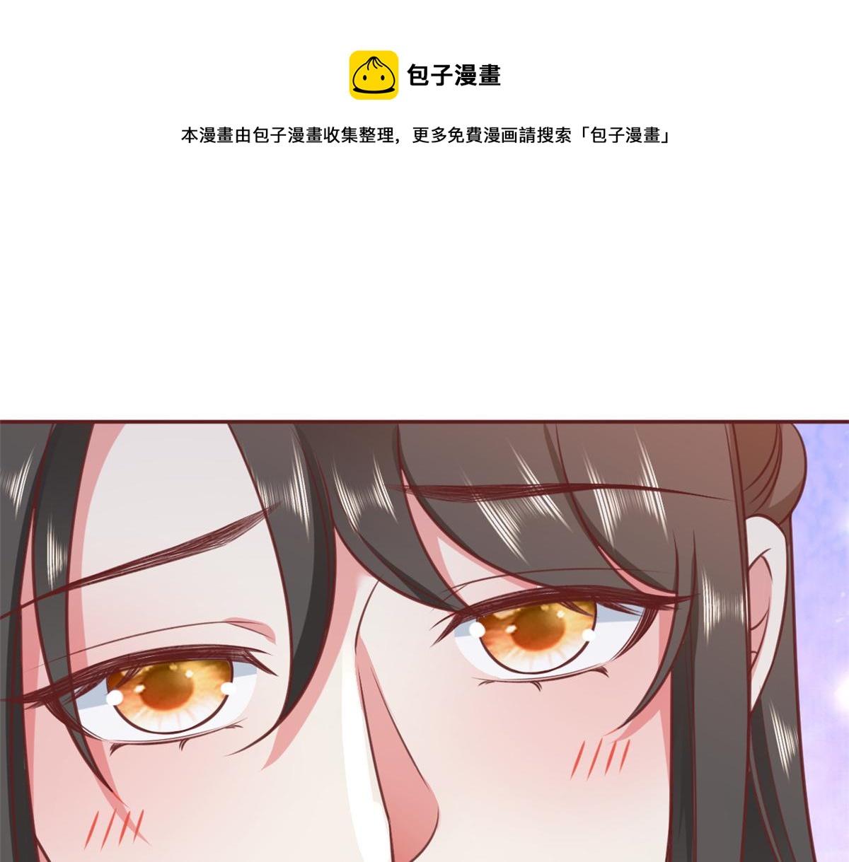 77 王爷万福-互相表白48