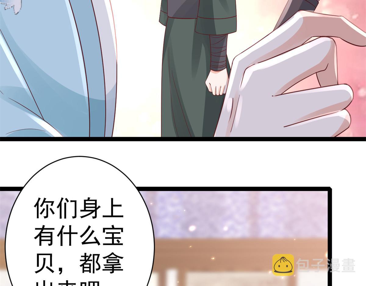 93 无上仙途-神仙生活初体验50