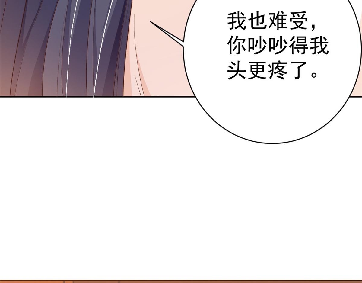 53王爷万福——送上门的狗头116