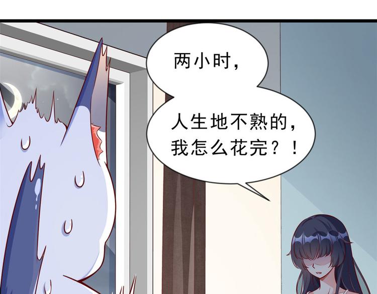 01 全民偶像——坠落与新生102