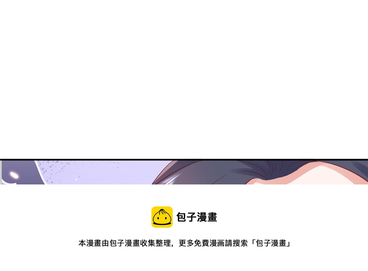 87 问仙黄泉-回到现实世界90