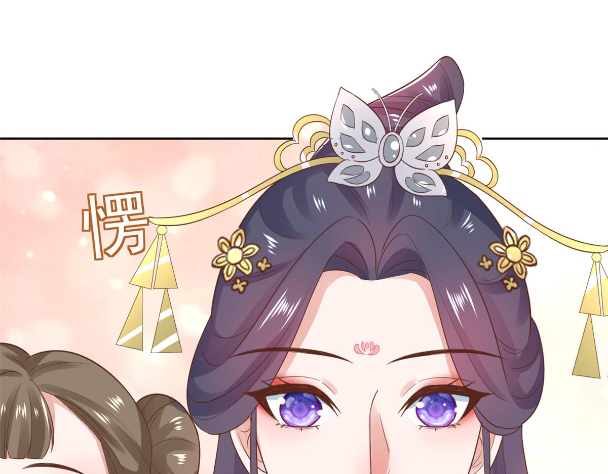 79 王爷万福-赐婚被拒71