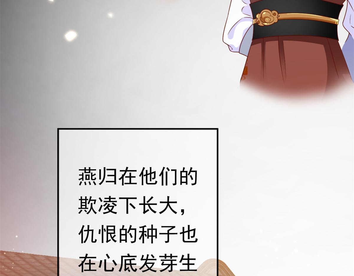 56 王爷万福——初筝动手！18