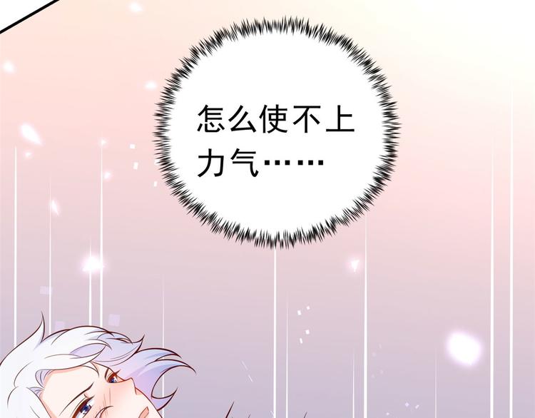 06 全民偶像——好人卡要凉85
