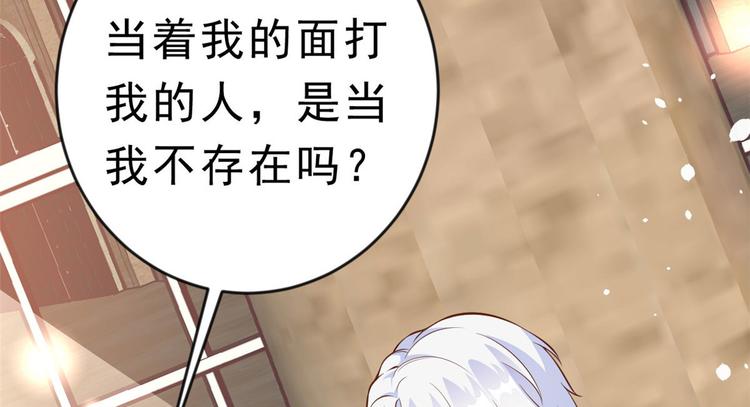 07 全民偶像——冷水降温107