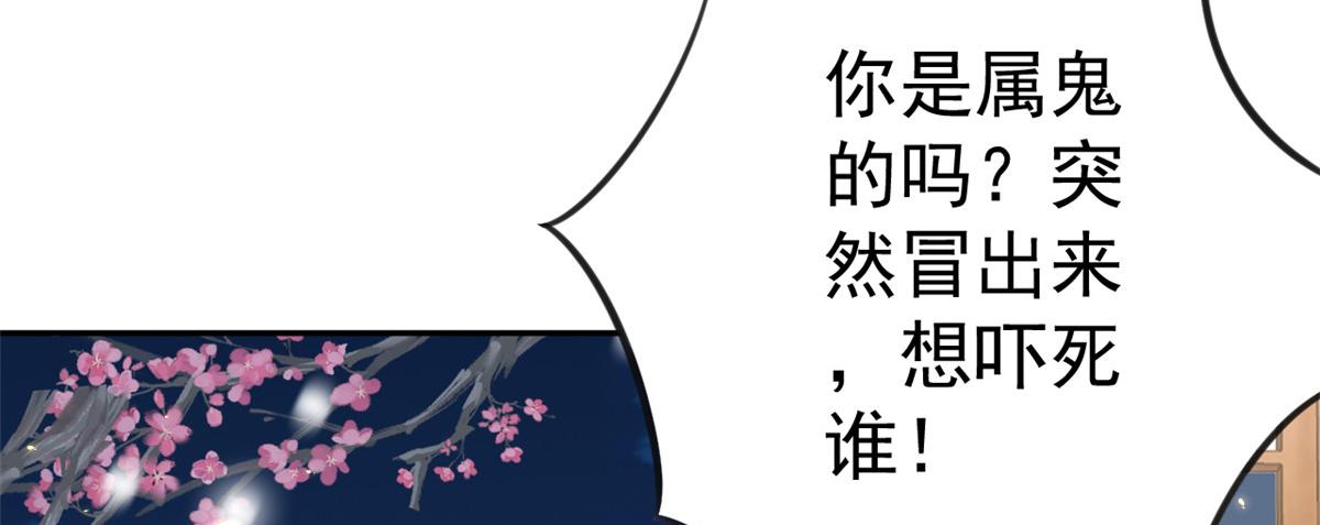 85 王爷万福-皇帝喜当爹14