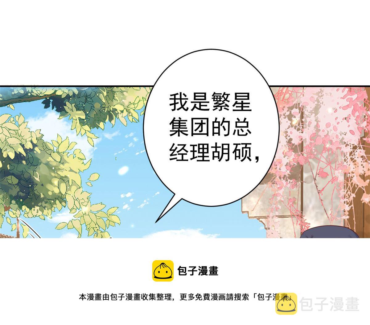 88 问仙黄泉-店铺黄泉路40