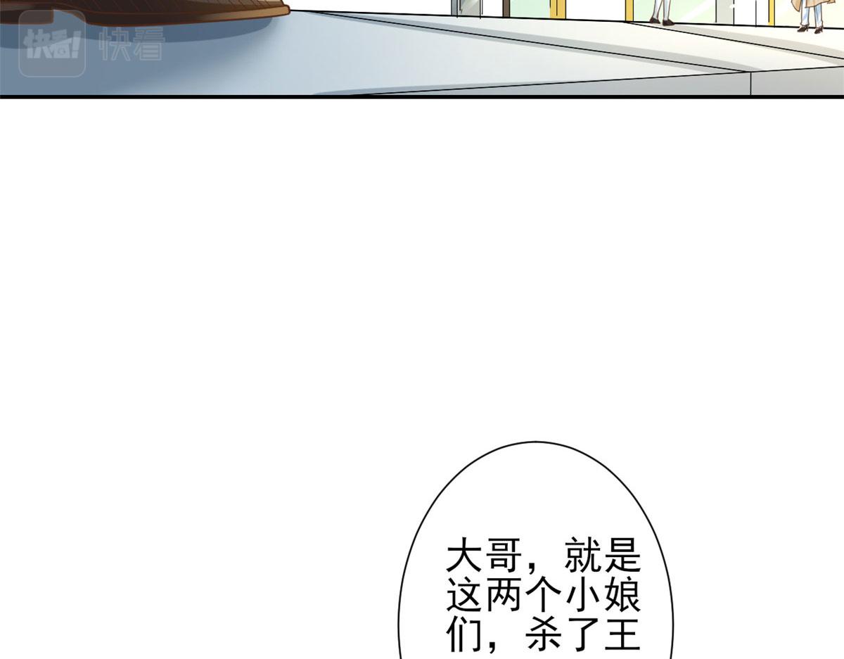 42 末日首富——赞助基地15