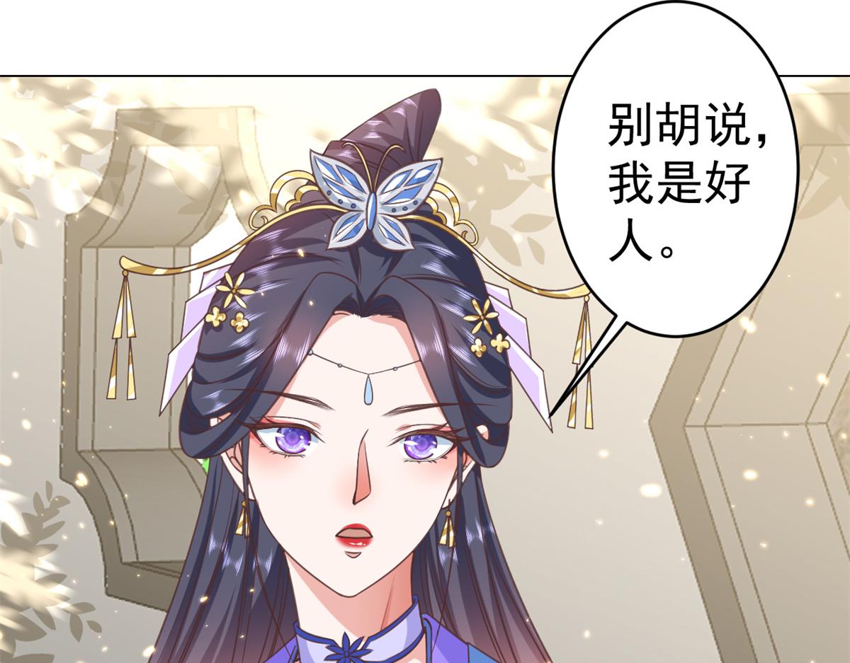 57 王爷万福——江湖术士77