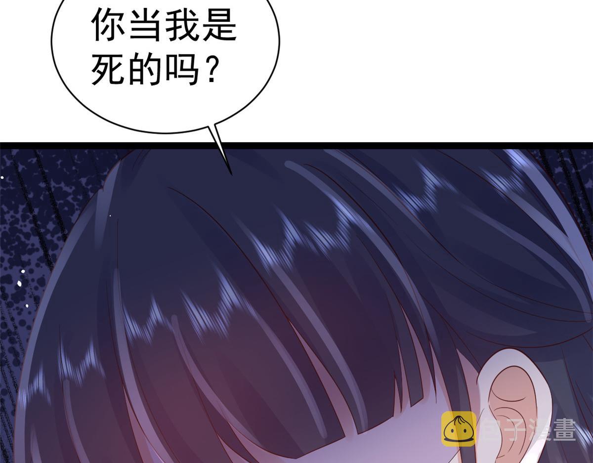 97 无上仙途-冤家路窄70