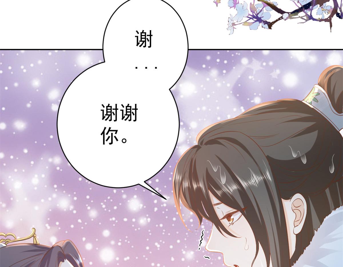 64王爷万福——免死金牌56