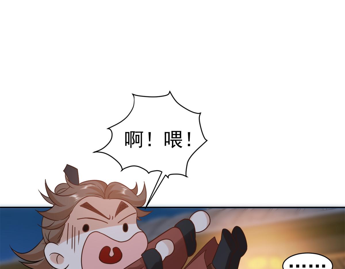 64王爷万福——免死金牌95