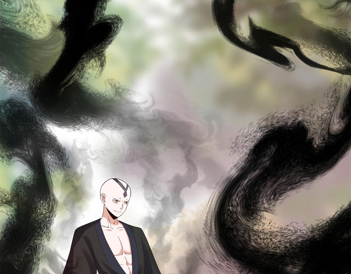 101无上仙途-上古魔气76