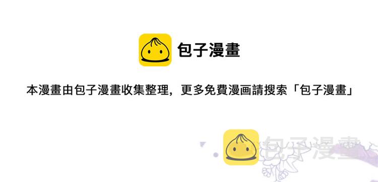 24 全民偶像——她不喜欢我29