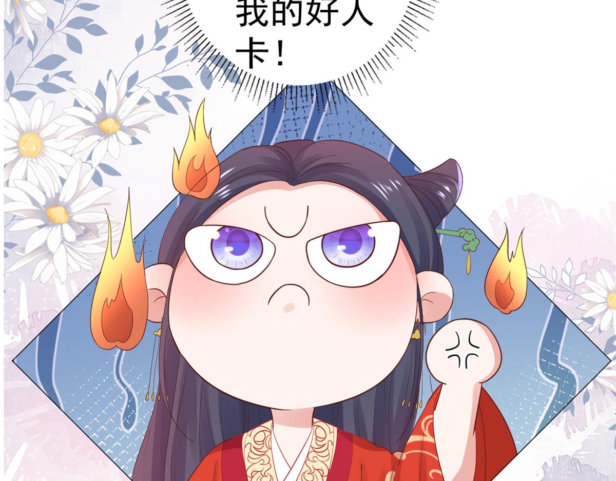 82王爷万福-洞房花烛夜54