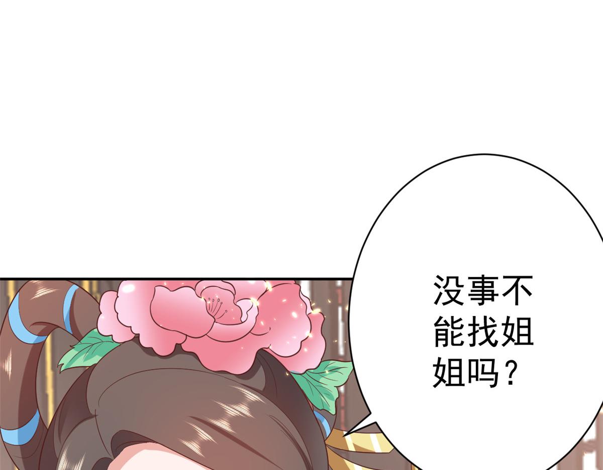 71 王爷万福-抓刺客18
