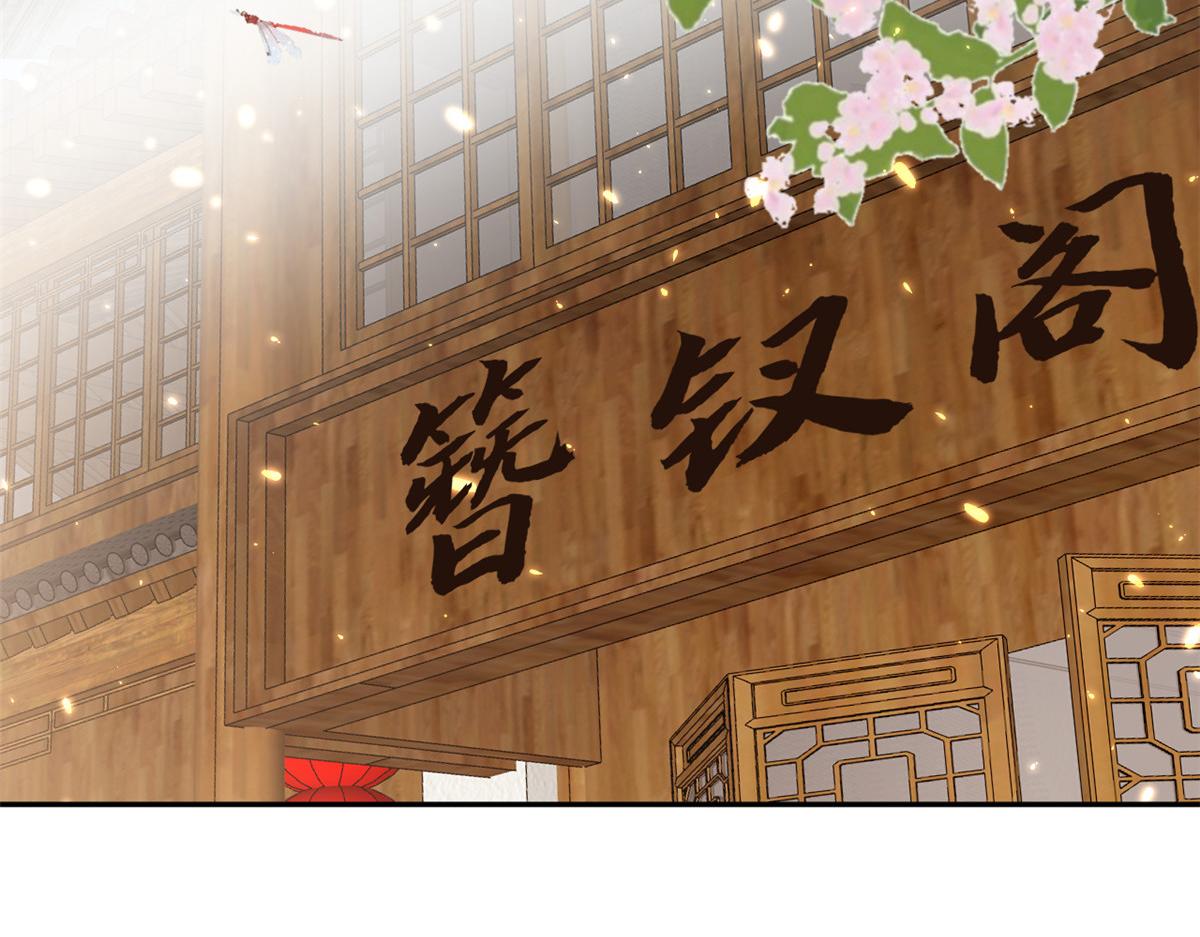79 王爷万福-赐婚被拒54