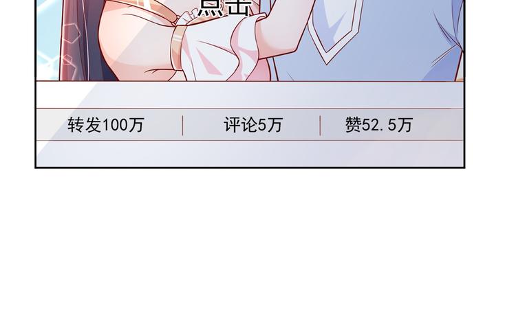 17 全民偶像——和她的cp32