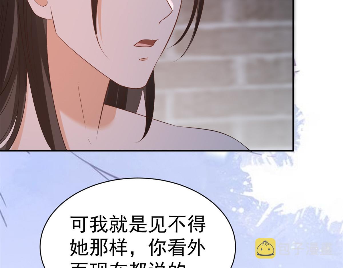 86 王爷万福-蓦然回首22