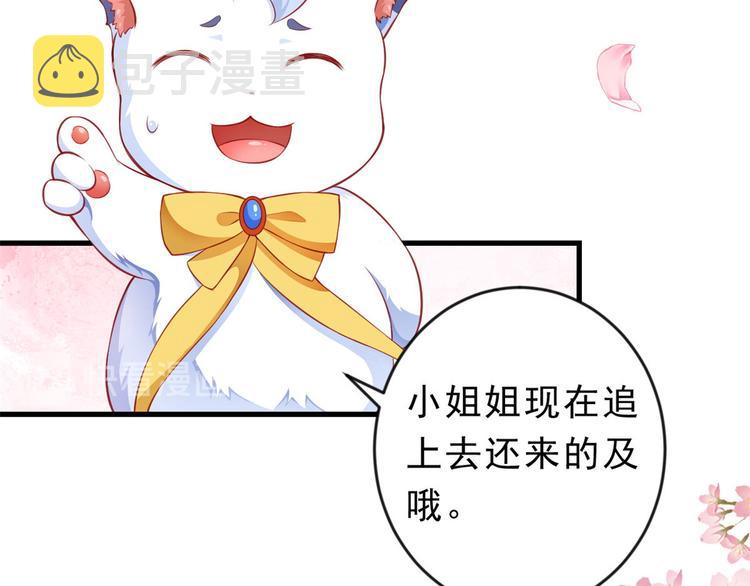 03 全民偶像——好人卡147