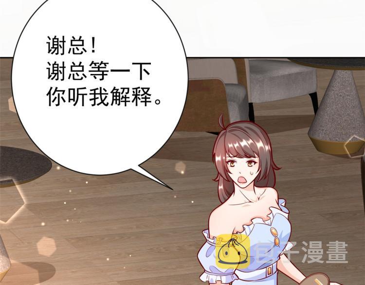 19 全民偶像——怎么不举牌了115