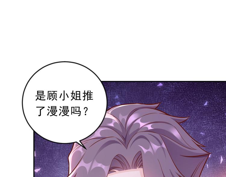 12 全民偶像——推你又如何？79