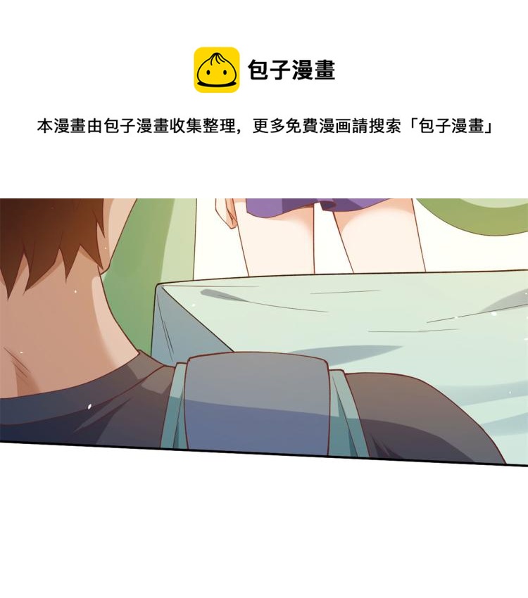 35末日首富——觉醒异能46