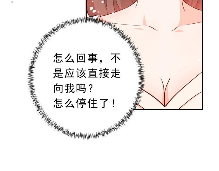 10 全民偶像——明星大挑战39