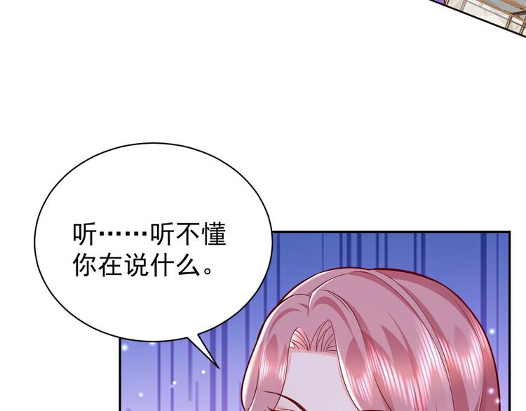14 全民偶像——顾总的场子68